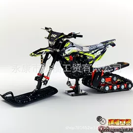 沙滩车;其他行走系统