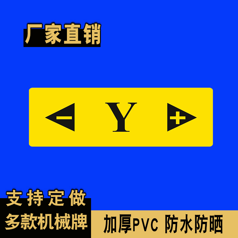 3*10cm coordinates y left negative and right positive [1 piece set]