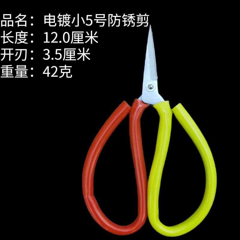 宝鋒防錆工業ハサミ裁縫家庭用先端カット紙ステンレス大ハサミキッチン特大ハサミ|undefined