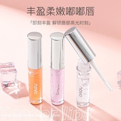novo透明唇蜜滋润保湿唇油唇膏镜面水光玻璃唇透明嘟嘟唇学生彩妆