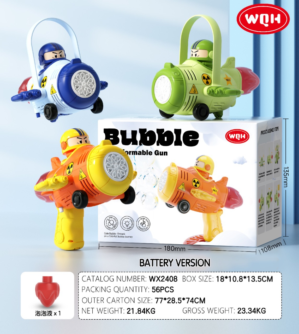 항공기 접이식 [녹색] 충전 패드