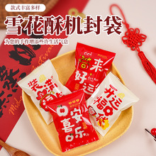 ����ѩ���ְ��b���tɫϲ�cţ܈�ǙC��決��ǹ����b��