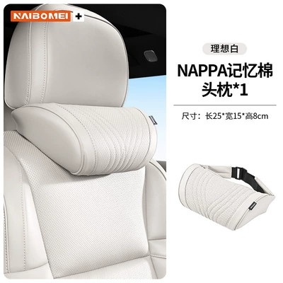Pillow, Car Seat Backrest, Headrest - no-logo-off-white-memory-foam-single-headrest