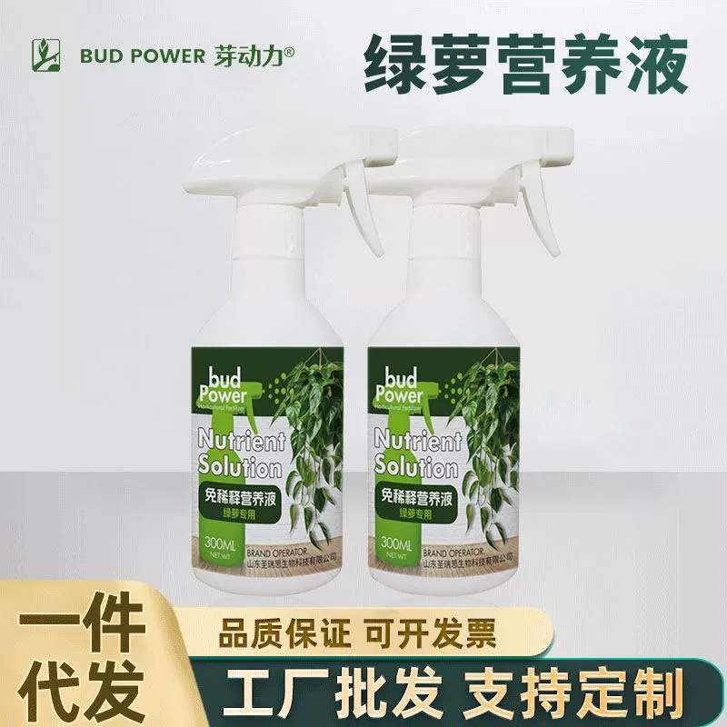 Питательный раствор для зеленого укропа без разбавления зеленого укропа