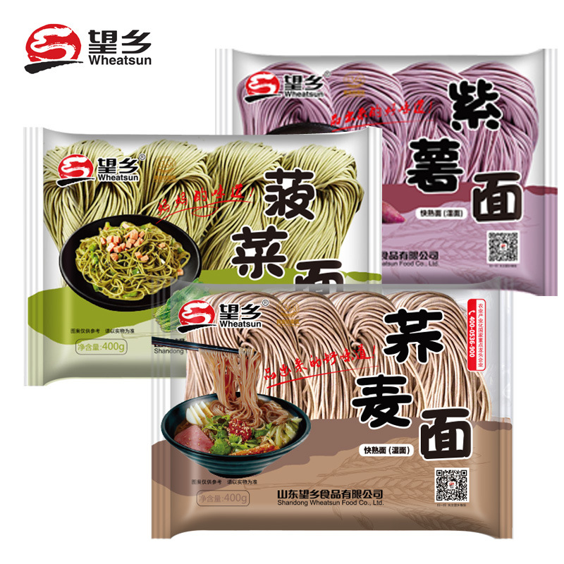 望鄉蕎麥麵菠菜面紫薯面雜糧蔬菜鮮麵條掛麵早餐快熟速食