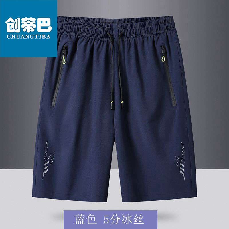 メンズショーツ夏薄氷シルククイックショーツメンズスポーツ5点ルーズ通気性ビーチパンツ|undefined