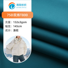 75D�p��T800���� ��ĥ��˺���󿗲��� ���bѝ�_�h���������
