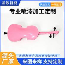 塑料件喷漆喷油加工 PVC 材质工件表面喷涂处理源头工厂