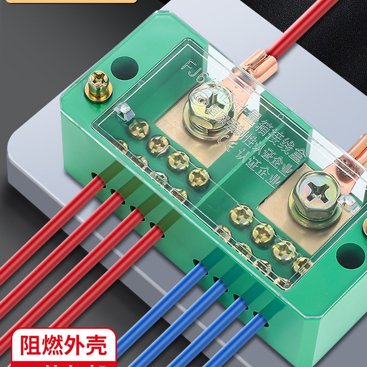 单相/三相分线盒快速接线端子排接线盒大功率电线接头连接器家用