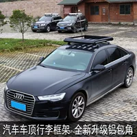 Ma 3 от 5 до 6/8 Автомобильная верхняя стойка CX-7 багажная рама CX-9 дорожная корзина Ruiyi грузовая оригинальная Установка Отверстия Стержень