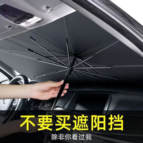 Car Sunshade, Summer Car Front windshield Sunshade, Windshield Sun Protection Umbrella, Heat Insulation Retractable Folding Car Umbrella