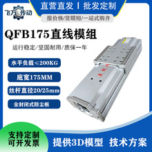 �w�fQFB175ȫ���]ֱ���p��܉���ܔ����ք�늄����ͻ�̨ģ�M����̨