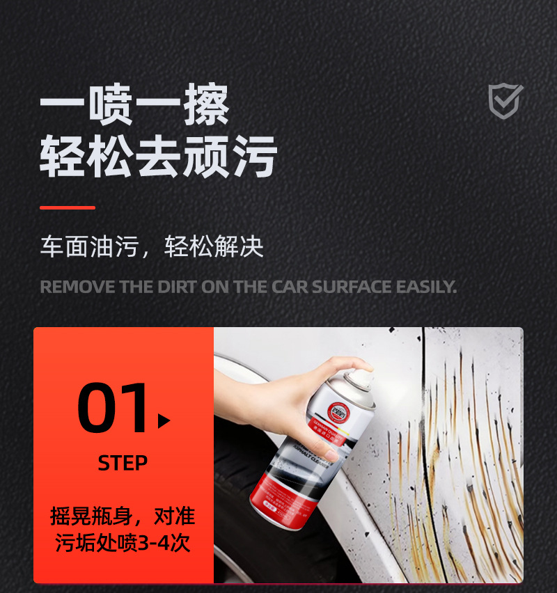 Debedi Asphalt Cleaner Rust Remover White Car Asphalt Remover Strong Adhesive Remover for Paint Surfaces Without Damaging the Paint