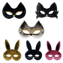 超声波面具儿童节派对用品表演面具亮片面具粉色兔子狐狸黑猫眼罩