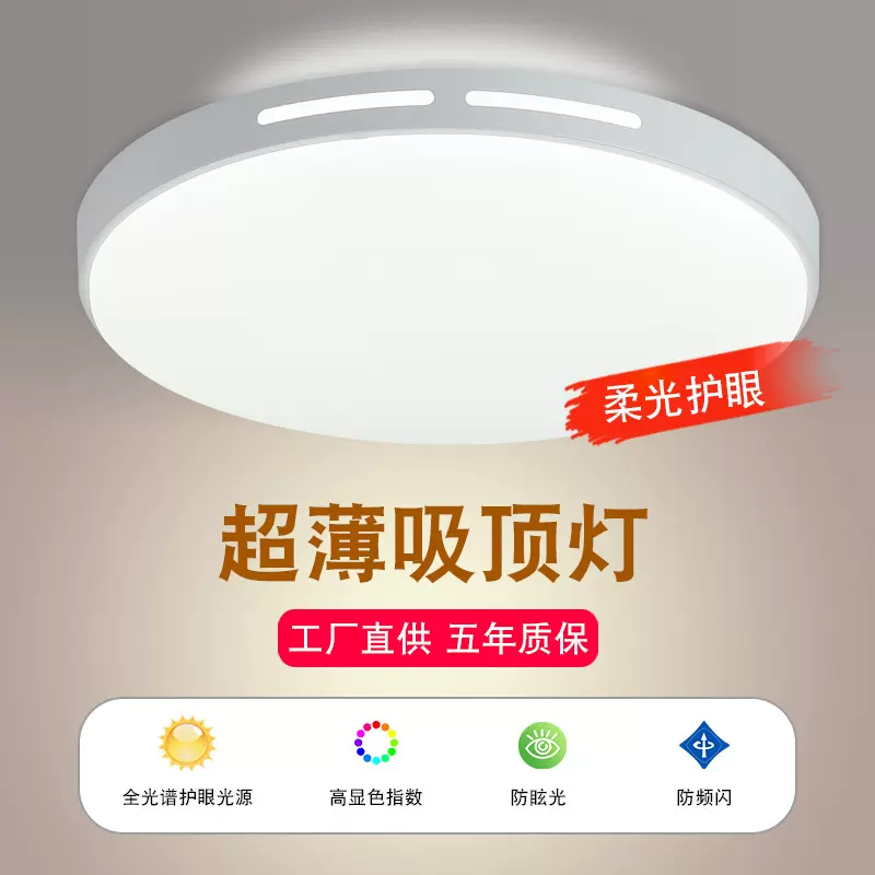 led吸顶灯圆形卧室现代简约客厅个性书房阳台北欧办公室灯具