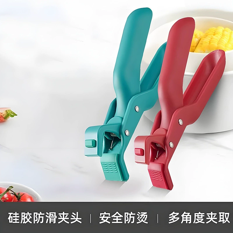 Бытовой зажим для миски с защитой от ожогов, нескользящий силиконовый подъемник для тарелок, зажим для миски, зажим для посуды, кухонная форма для выпечки, зажим для пароварки оптом