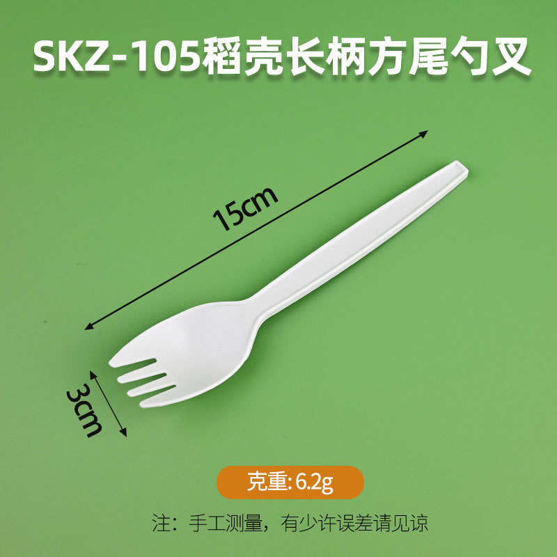 cucharas desechables cucharas comerciales de grado alimenticio cucharas de postre cucharas de frutas degradables tenedor engrosado endurecido cucharas desechables