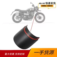 Применимо Triumph Scrambler 1200 XC/XE мотоцикл модифицированный передние крылья удлиненные передние грязевые плитки
