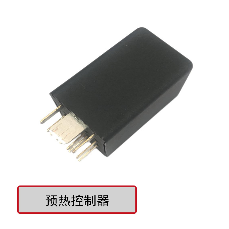 适用于大众预热控制器 4E0 907 282A 继电器4E0907282A 12V 11Pin