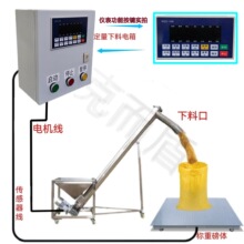 定量下料地磅秤自动称重分装秤液体定量灌装颗粒粉末分装吨包秤