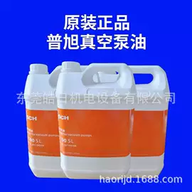 真空泵油;真空泵;气源处理器