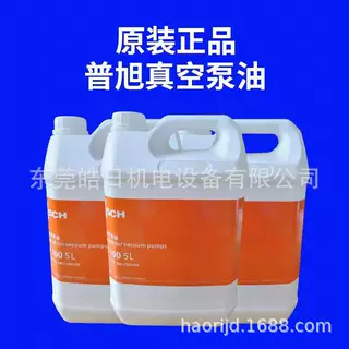 德国普旭真空泵油VM100VE101VG100 BUSCH真空包装机专用油VSC100
