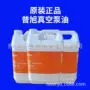 busch德国真空vsc100真空泵油