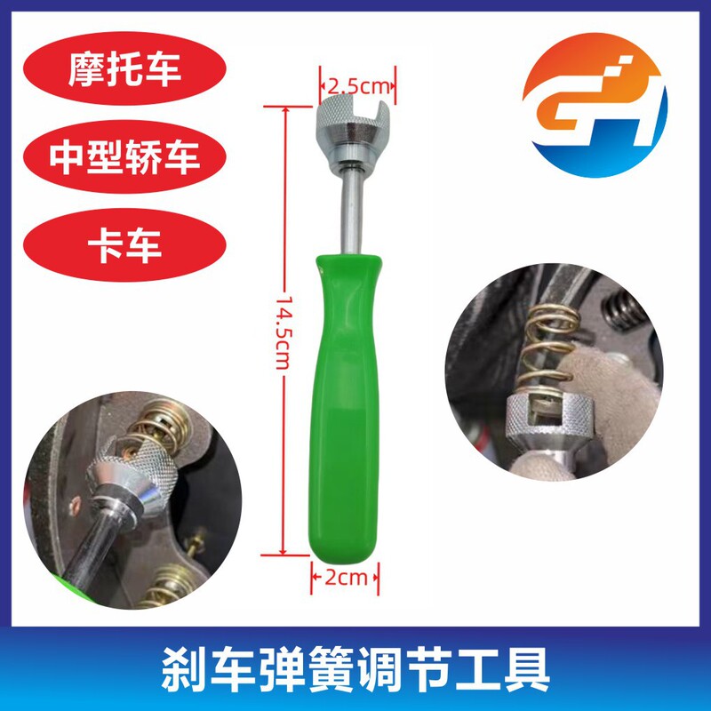 Car Brake System Disassembly and Maintenance Set Brake Caliper Brake Tool Brake Drum Brake Spring Compressor
