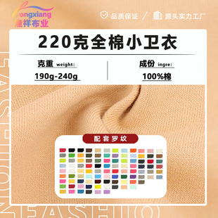 32֧ȫ���l�²������l������220��ȫ��ëȦ���~�[��ëȦ�l������