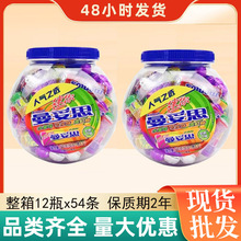 ����˼���b54�l�b/ƿ ʲ�\��ζ�����ǃ�ͯ���e��ʳ��Ƥܛ���ǹ�