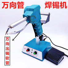 �����f��ܛ�ܺ��a�C80W HCT-80�����c���C�_̤ʽ늟�늺��C