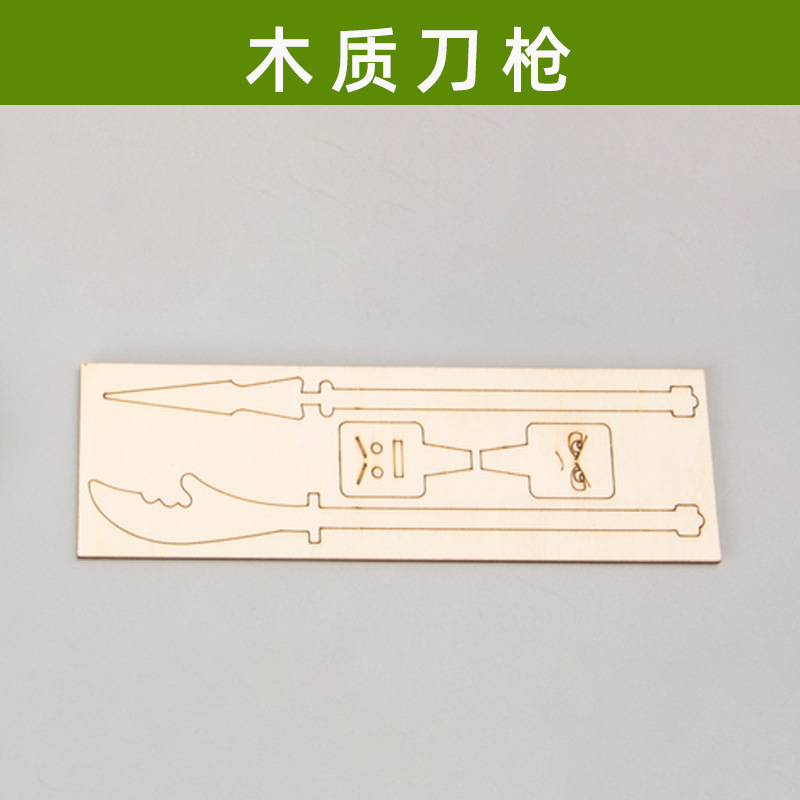 竹节人老师指定材料DIY小竹人玩具双人对战益智游戏竹节人带PK桌|undefined