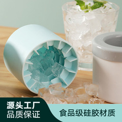 円筒氷箱氷格家庭用氷金型製氷箱氷球神器シリコン製食品級冷凍氷球
