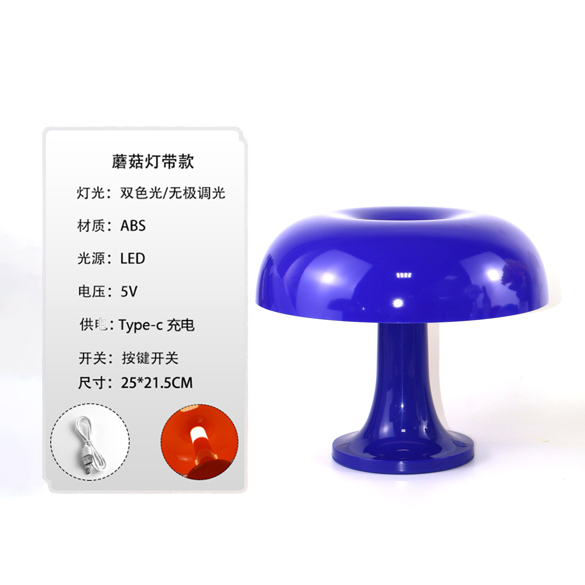 Lámpara de mesa moderna minimalista con forma de hongo, alimentada por USB, para dormitorio, mesita de noche, sala de estar, luz creativa de lujo, LED decorativa, luz nocturna de ambiente