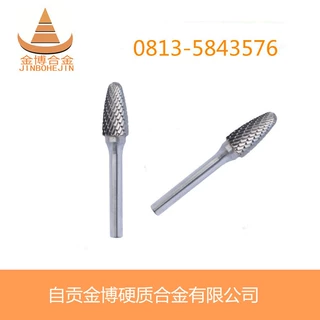 厂家直销 直省差价 F1020旋转锉 钨钢磨头 硬质合金旋转锉铣刀