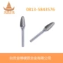 硬质f1020合金钨钢旋转锉