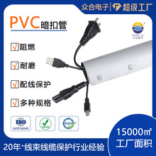 PVC�����׹ܺ��y�һ��pɫ�ɶ��ư����׹ܹ����������׿�ʽ�Y����