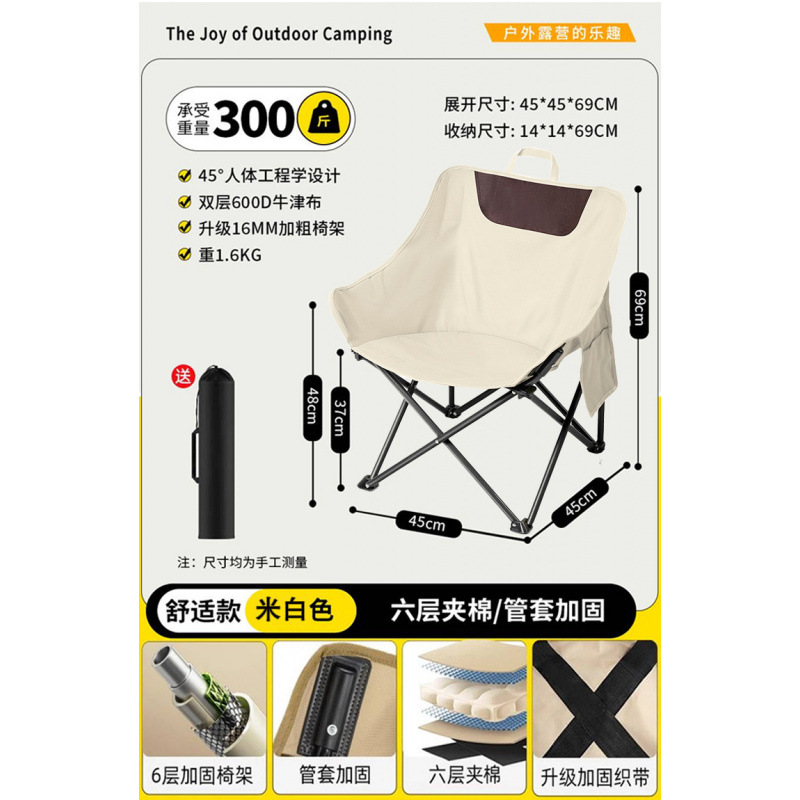 Silla plegable al aire libre silla de luna silla de camping tablero portátil pescado silla de playa silla de piquín silla de pícnic