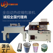 �p�x���ܷ�C ȫ�Ԅӟ��տs���ЙC ���~���Ԅ��״���Ĥ�C