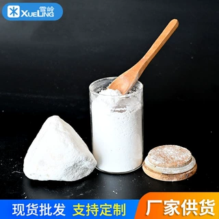 活性碳酸钙厂家定制塑料填充剂轮胎橡胶密封件用碳酸钙粉批发