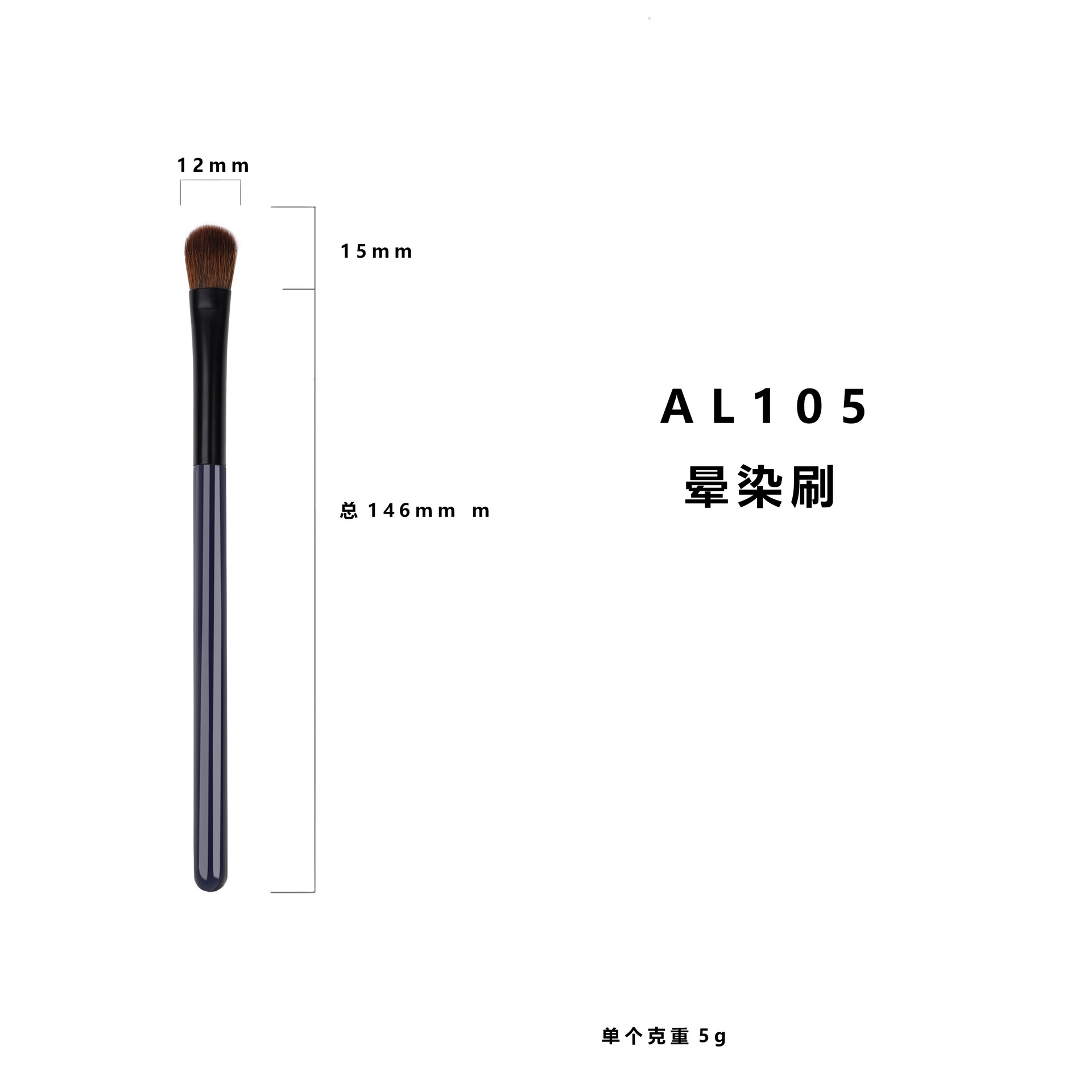 AL105