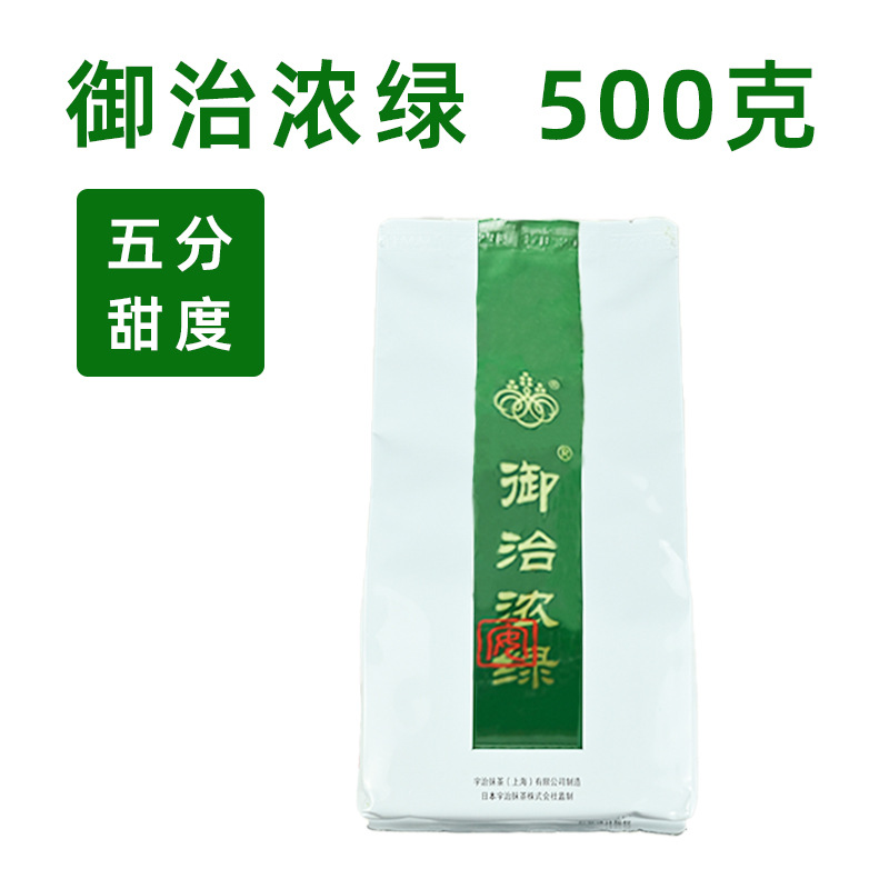 미유키 5점 단맛 말차 가루