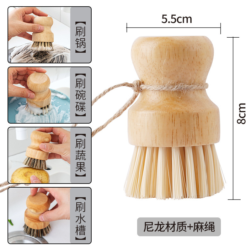 メーカー食器洗いポットブラシ家庭用無垢材サイザル麻ポット洗浄アーティファクトココヤシ食器ブラシキッチンクリーニング除染ブラシ