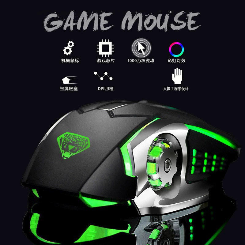 Gaming mechanical mouse, Hot Wheels, laptop, G502, wholesale