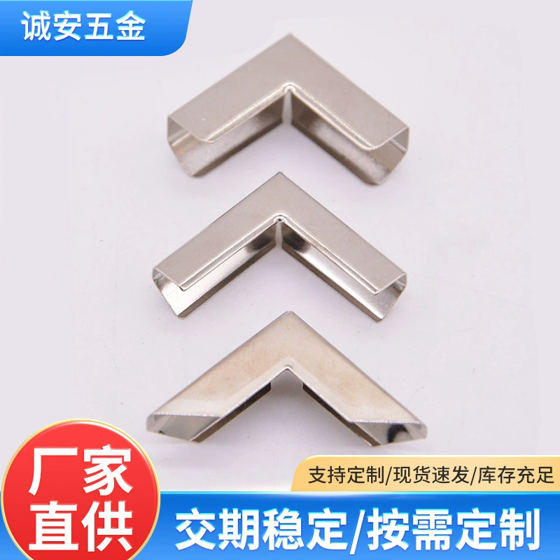 Защитные уголки для блокнотов и дневников, металлические уголки для защиты, уголки-наклейки для книг, уголки для багажа и мебели