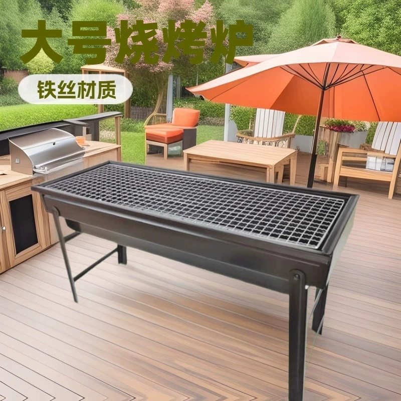 Портативный угольный гриль большого размера, уличный/домашний BBQ-гриль, складной