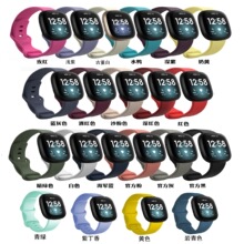 适用fitbit versa3/4/sense运动硅胶表带替换表带现货批发速发