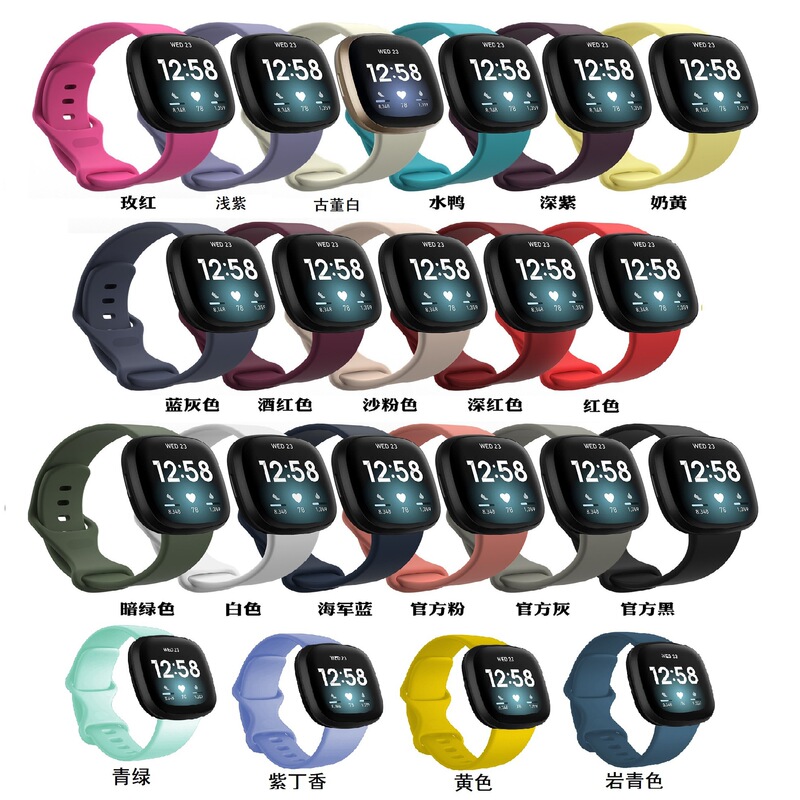 For fitbit versa3/4/sense sports silicone strap replacement strap spot wholesale fast hair For fitbit versa3/4/sense sports silicone strap replacement strap spot wholesale fast hair