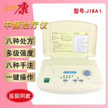 ȫ�տ���X���l�ί��xJ18A1���l������Ħ�x�i׵��׵ʹ�������澏