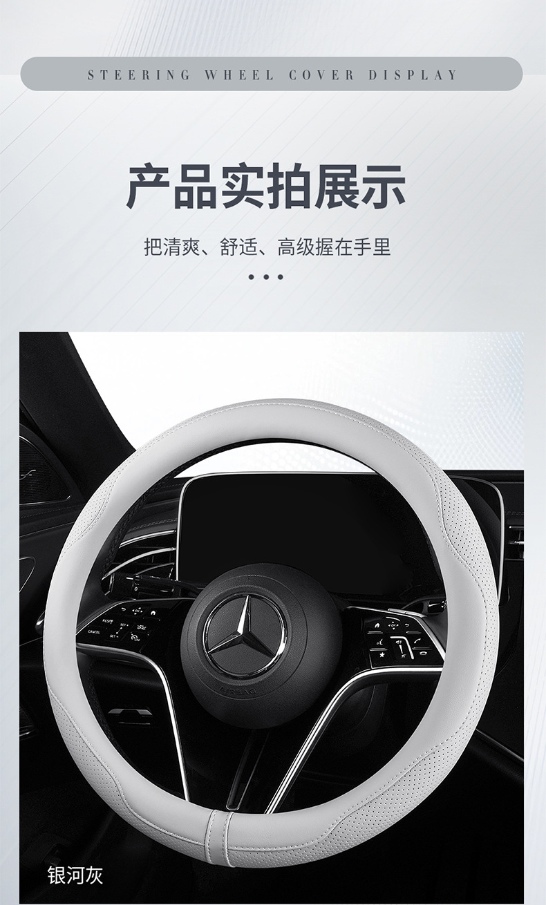 Napa Leather Car Steering Wheel Cover, Universal for All Seasons, Ultra-Thin Anti-Slip Handlebar Cover for Men and Women, Fully Perforated Breathable Protective Cover